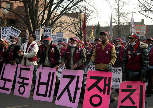 대학로 마로니에공원, 이주노동자 권리쟁취를 위한 국제공동행동 선포 